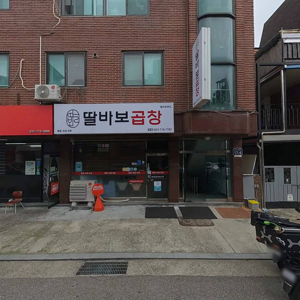 (주)긱스에프앤비