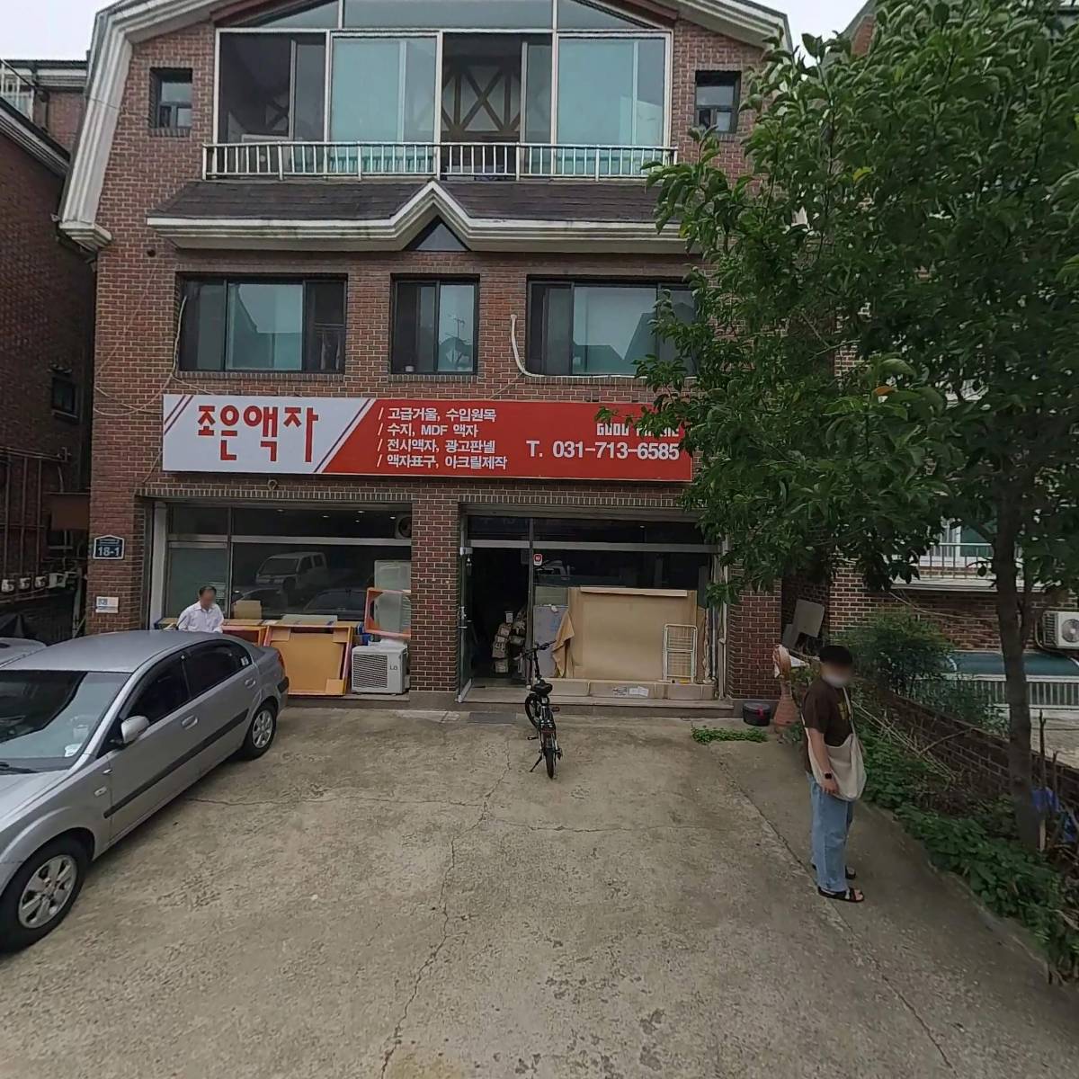 닥터하우스