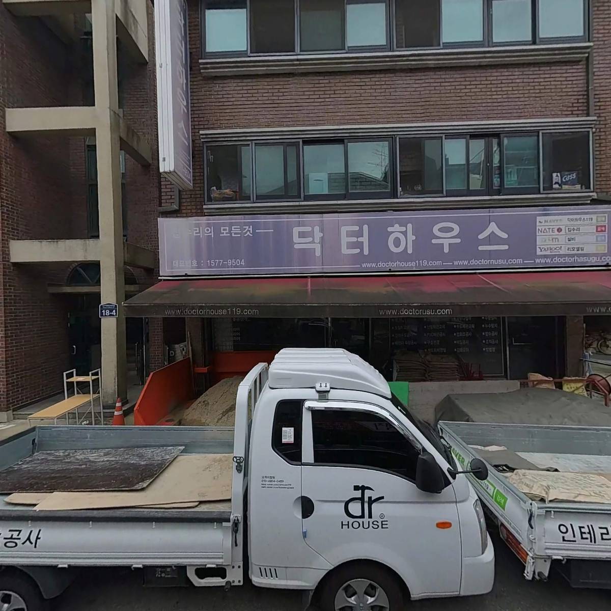 닥터하우스_3