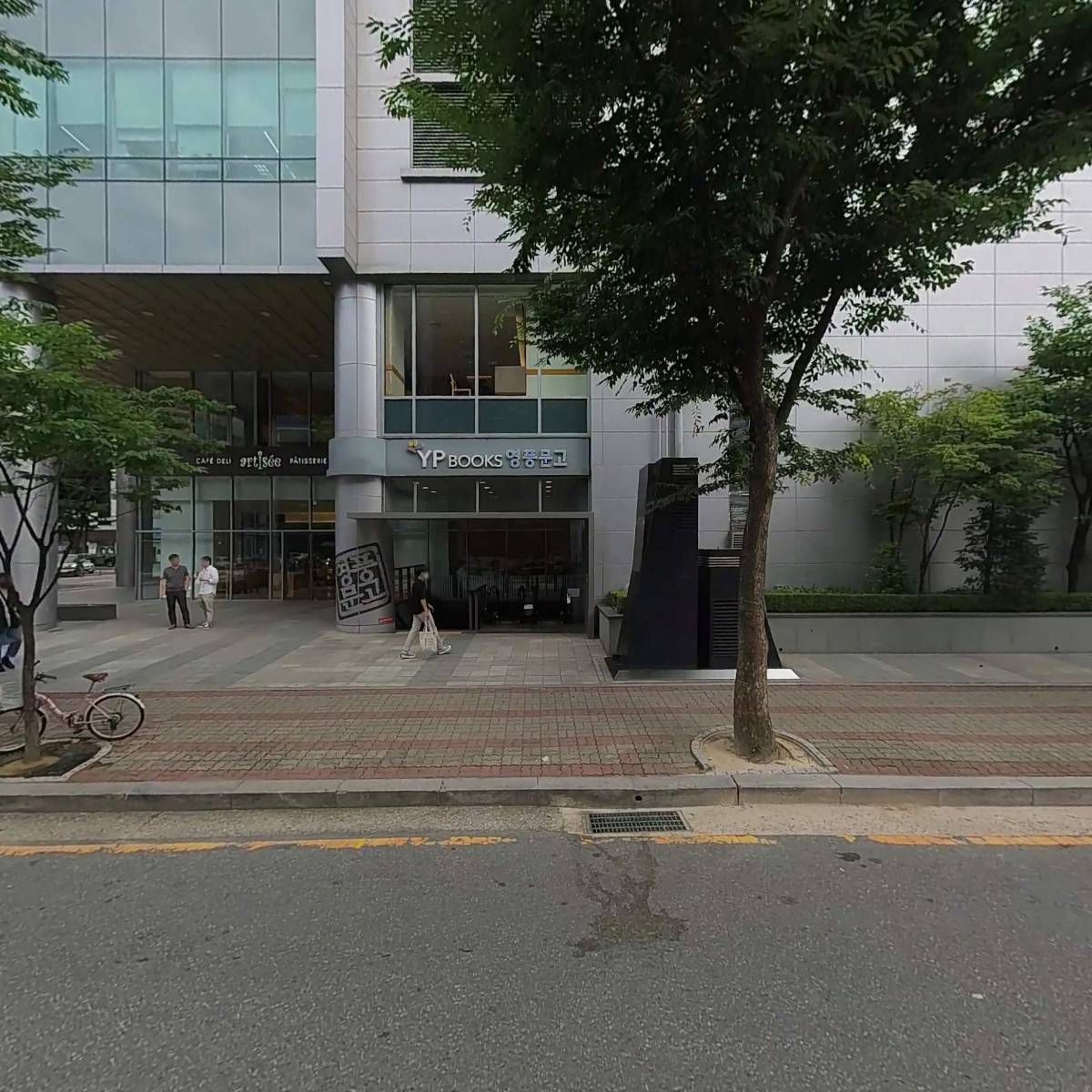 엔에이치투자증권(주)엔에이치금융플러스 분당금융센터
