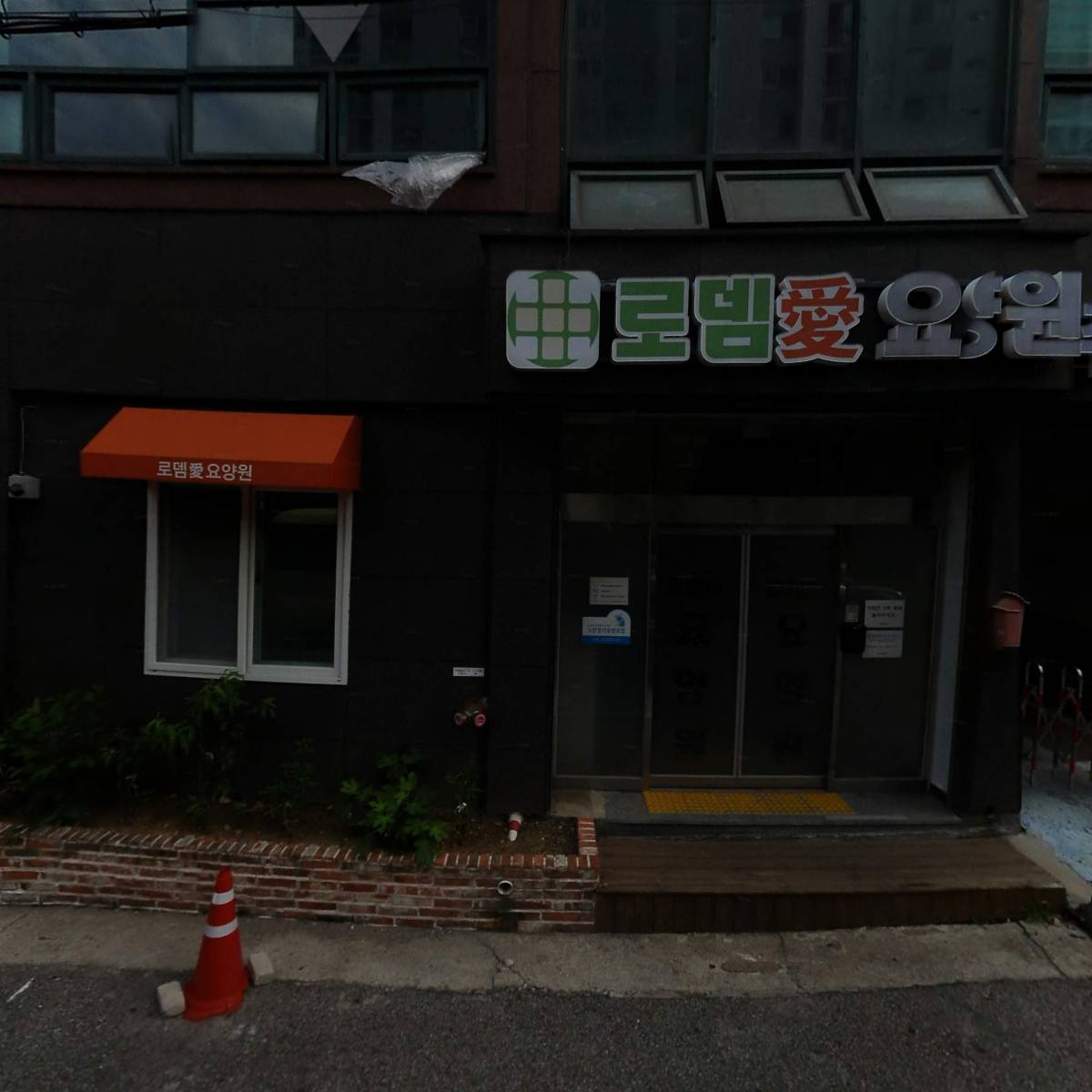 현빛인터내셔널_3