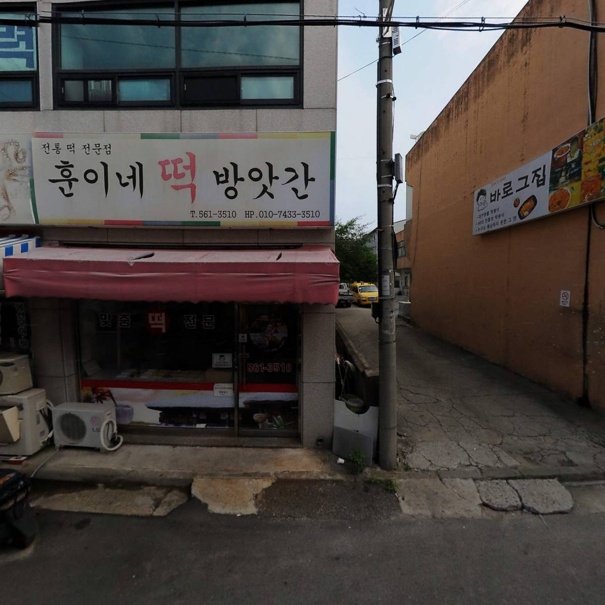 창대교회