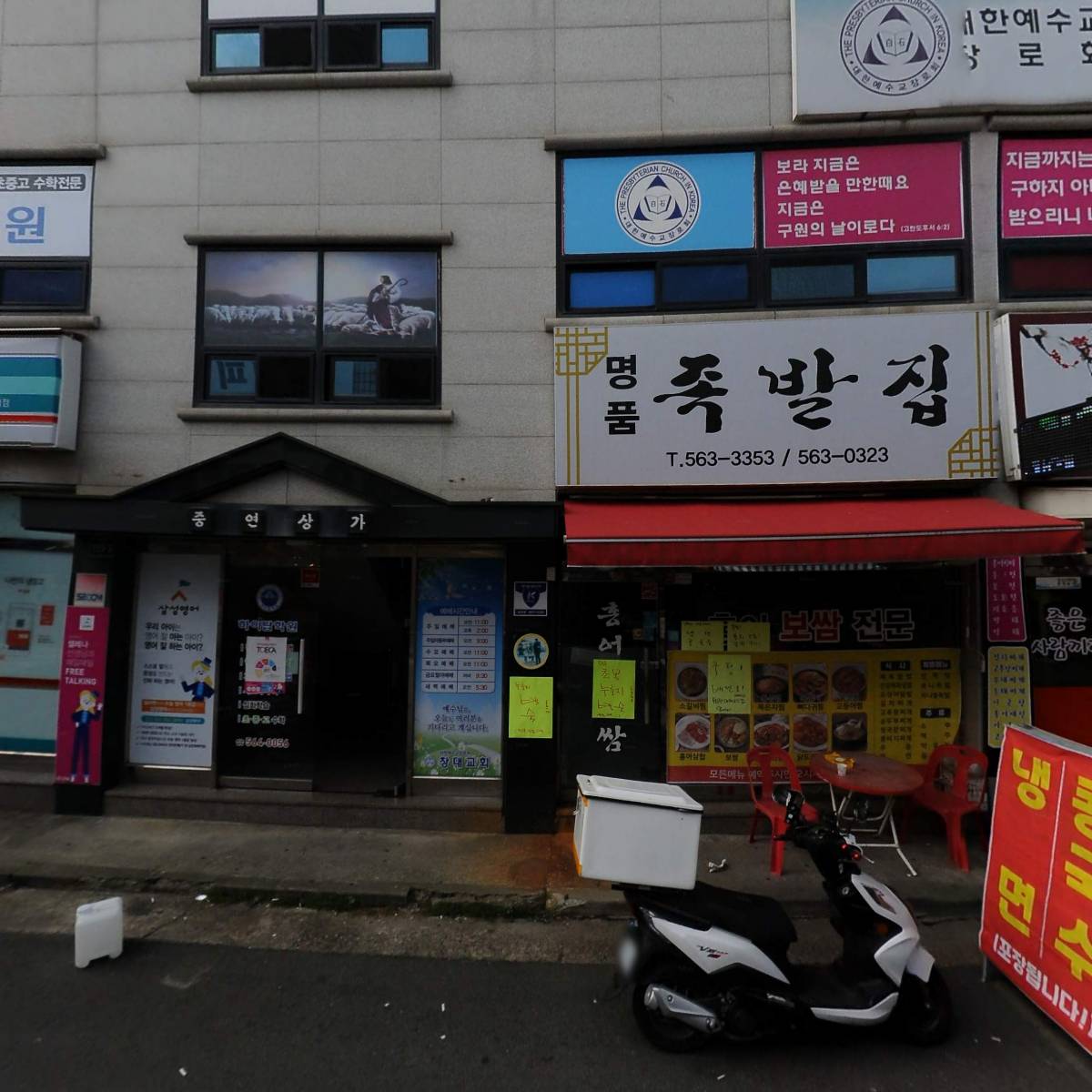 창대교회_3