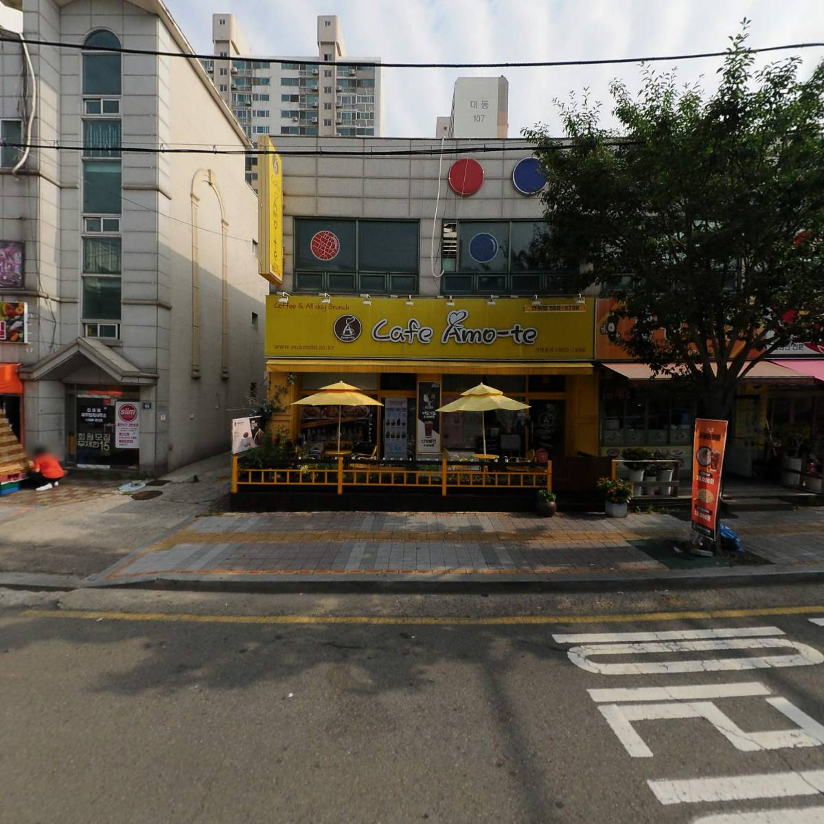 온드림 에듀