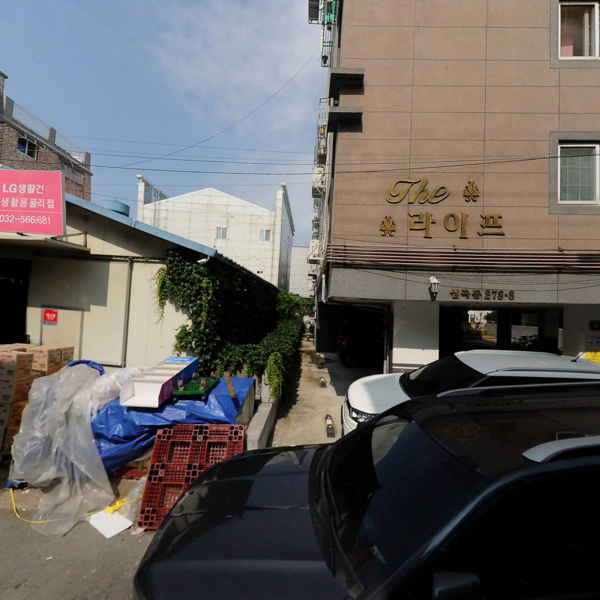 주식회사 영신판매