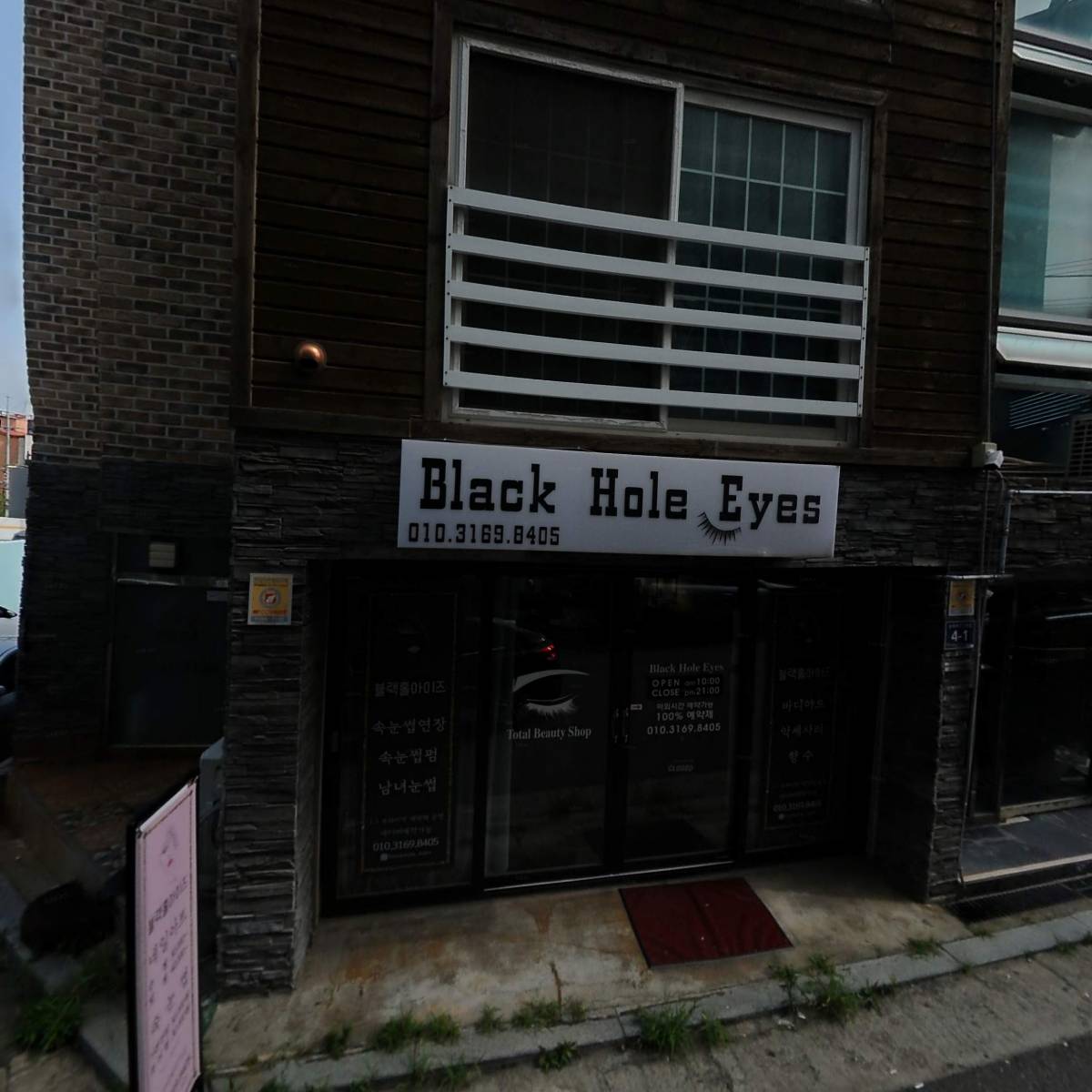 엘푸드