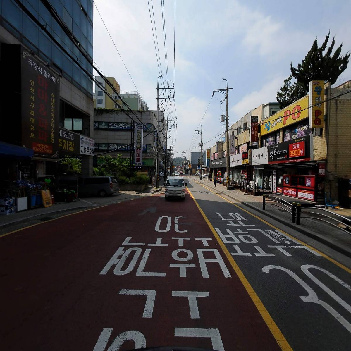 생활용품DC마트_2