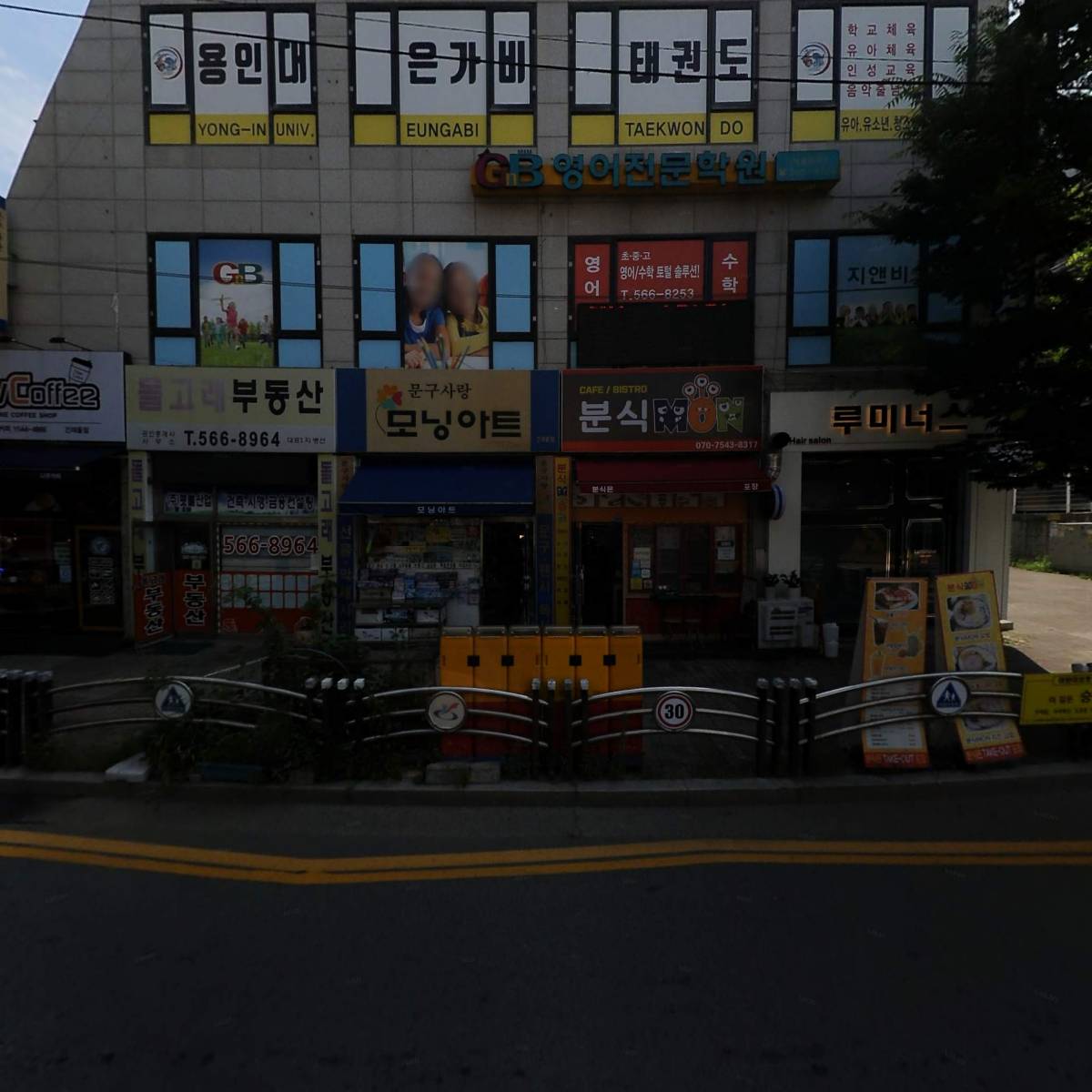 （주）횃불산업