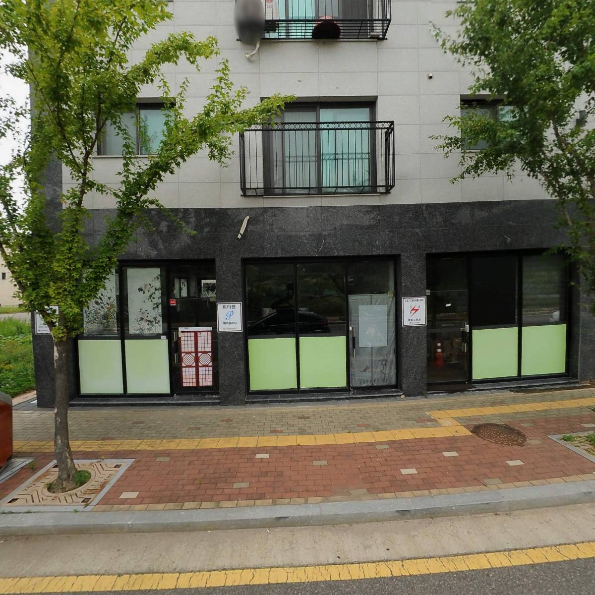 (주)영종