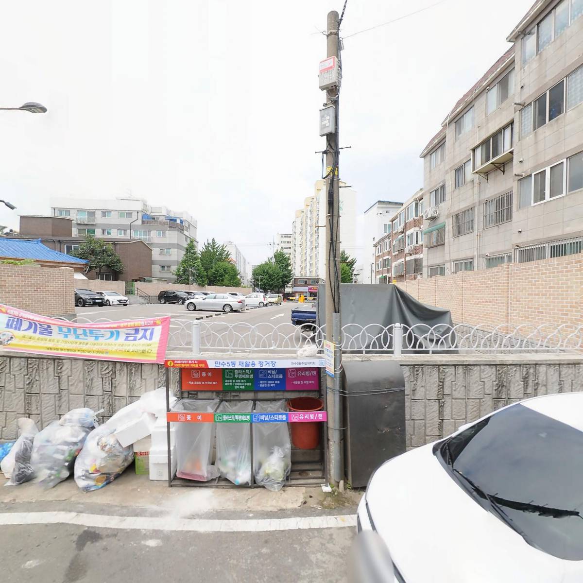 정앤남