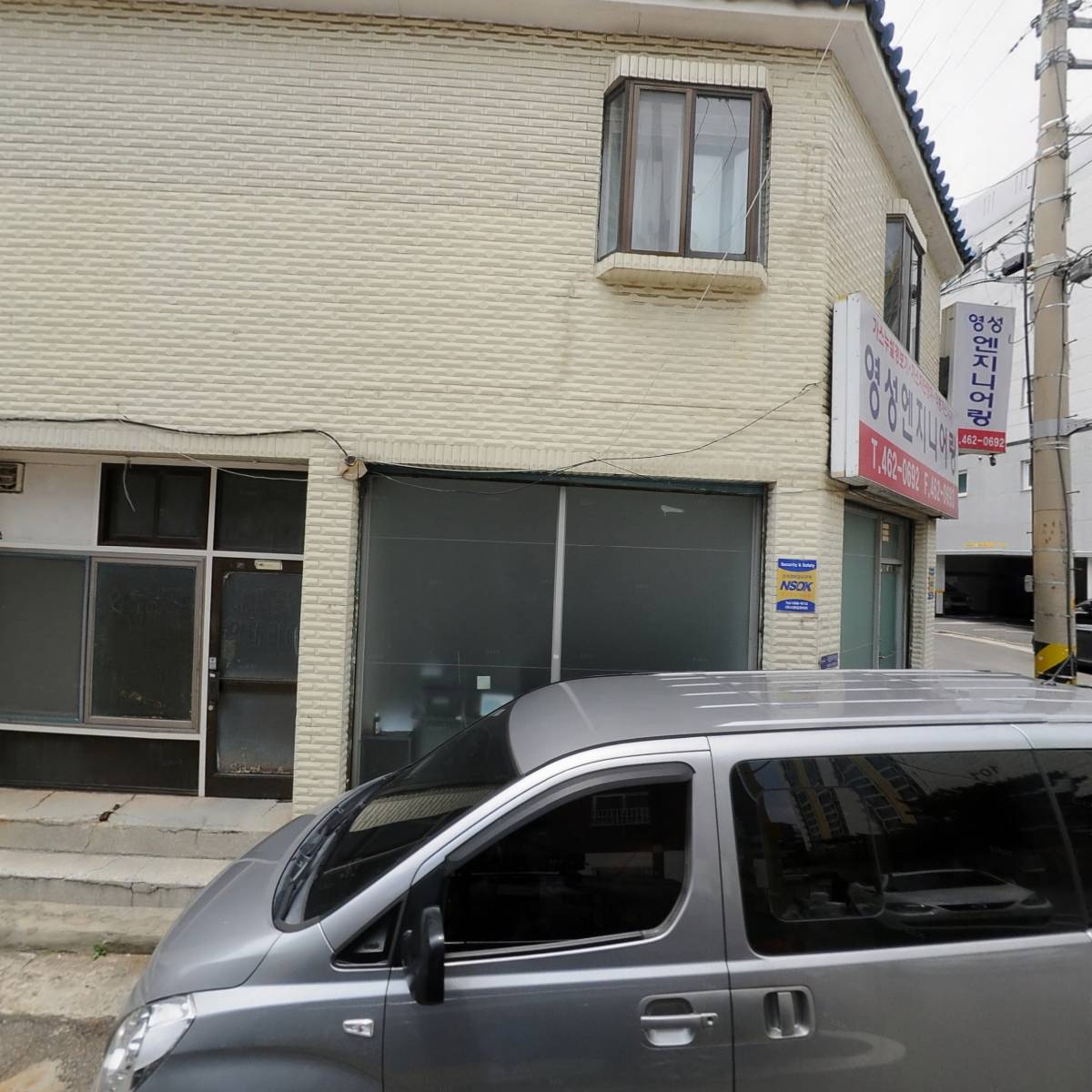 가온이엔지