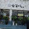 은갈비_3