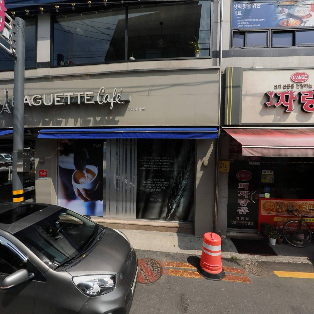 가평읍상인회(가평잣고을전통시장상인회)_3