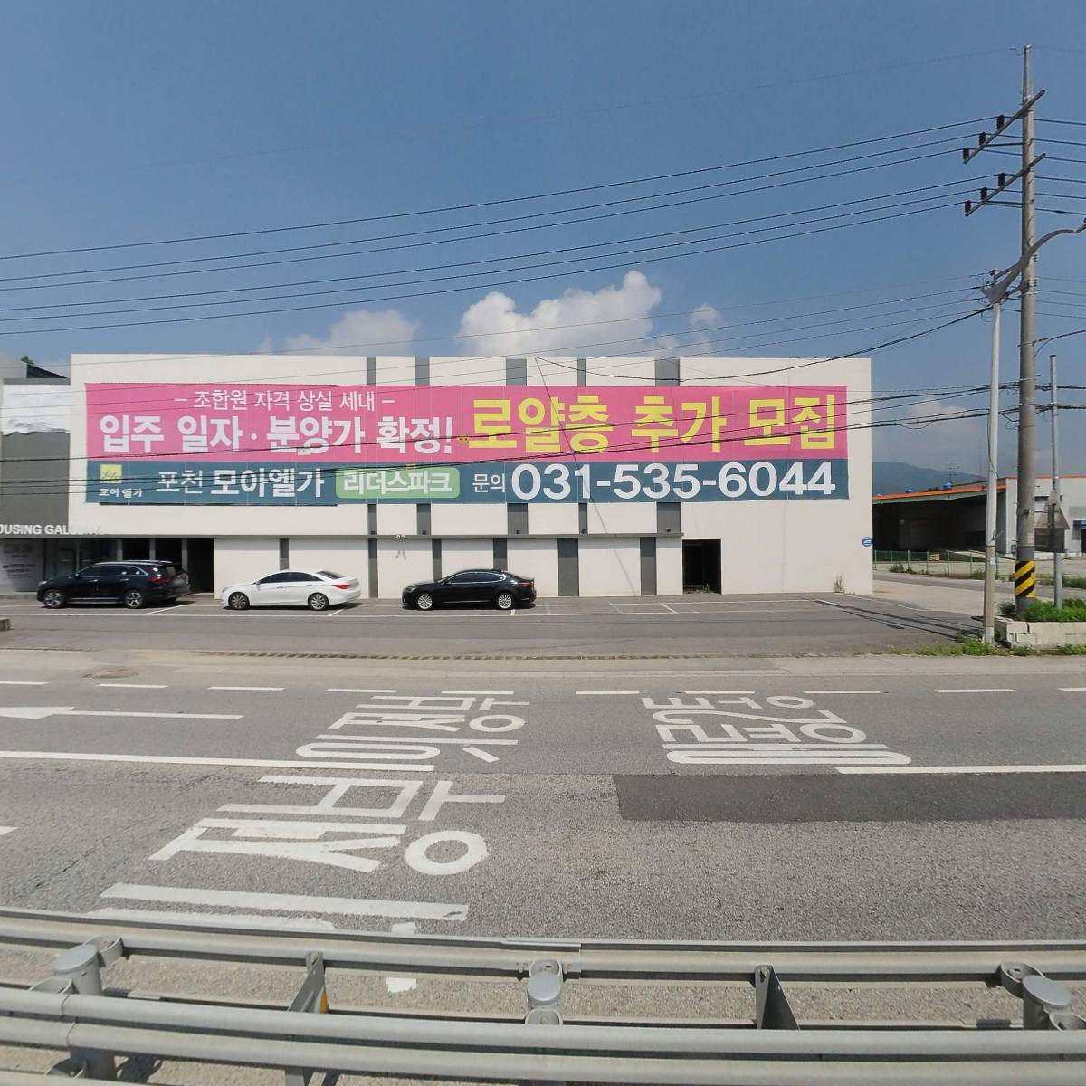씨유(CU)포천호국로점_3