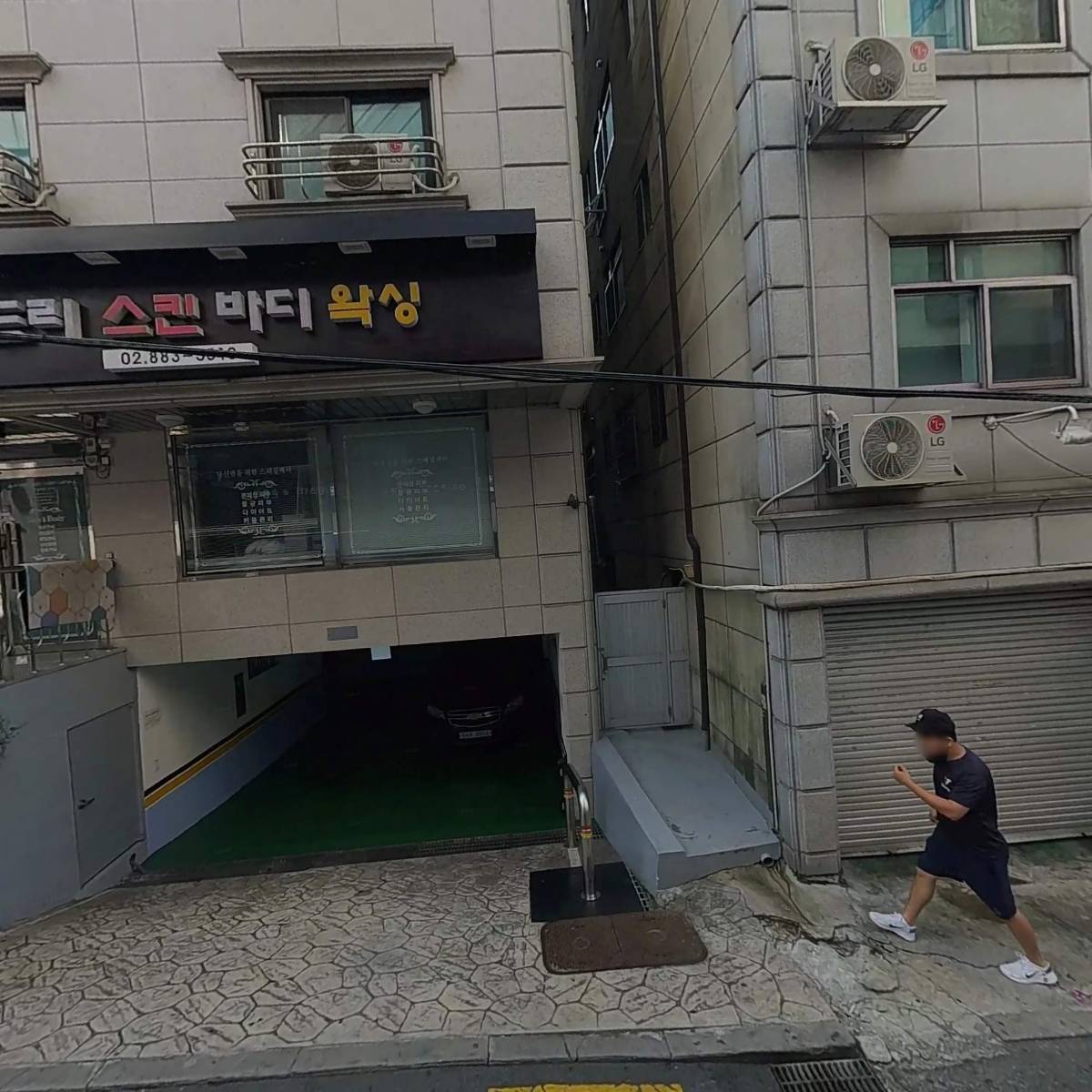 주식회사 제로투이언