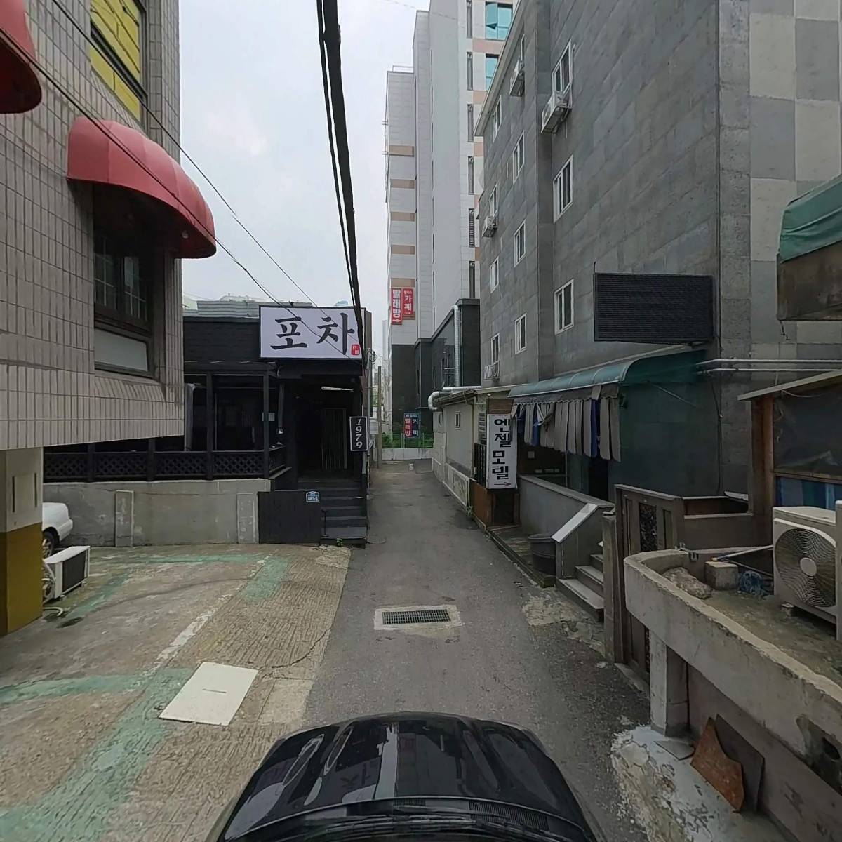 국회의원유기홍후원회_4