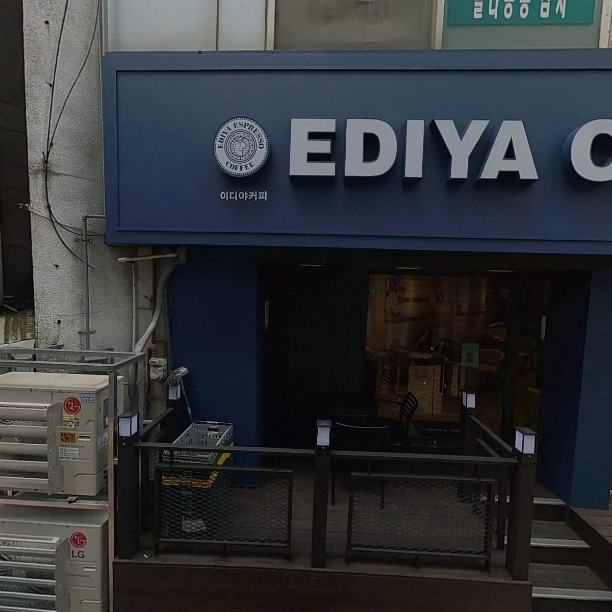 아이데코 서울대입구점