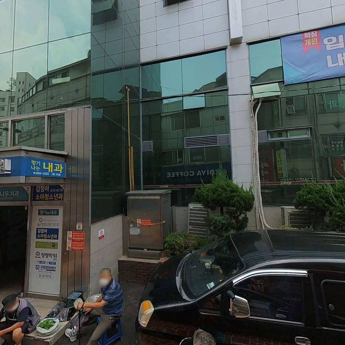 아이데코 서울대입구점_3
