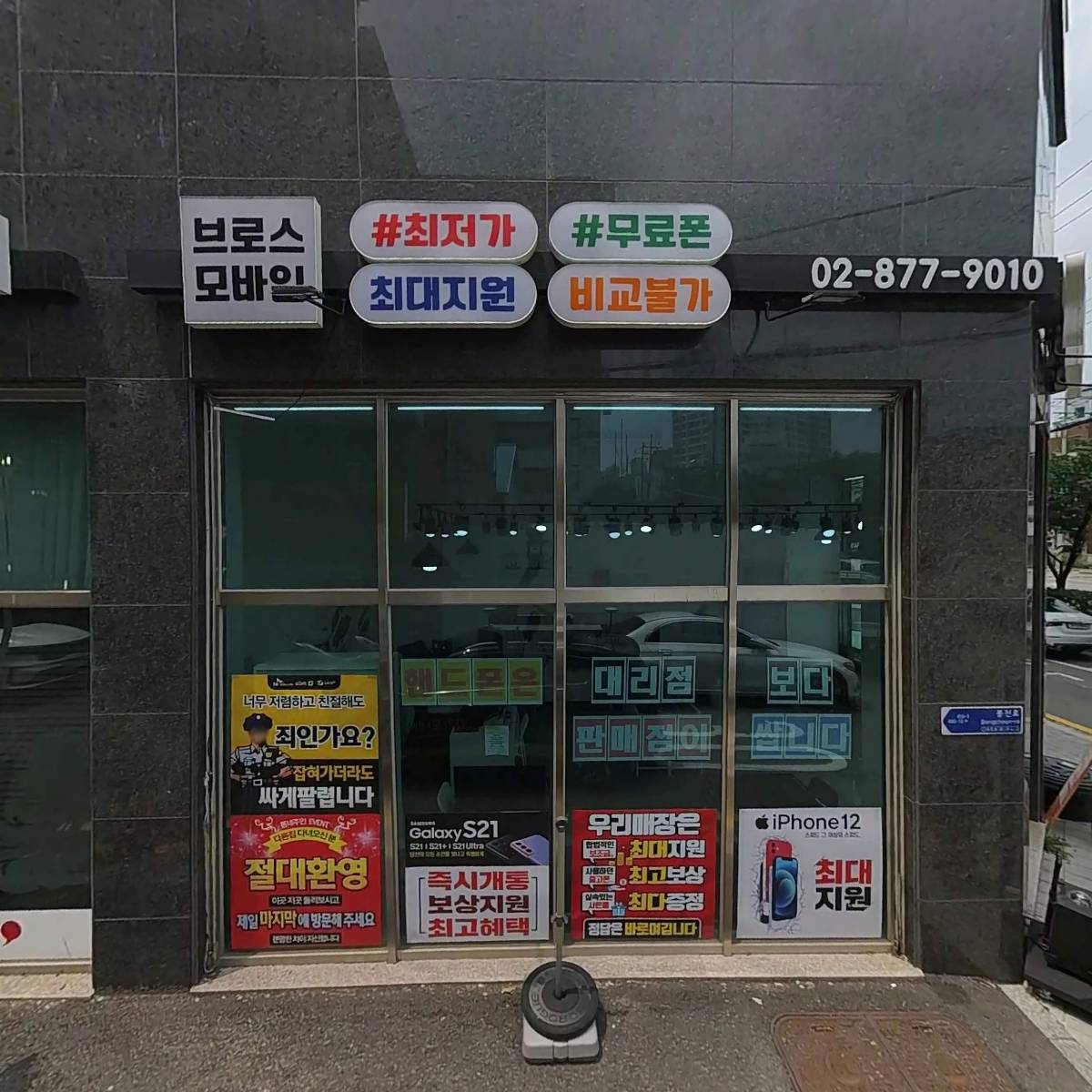 려