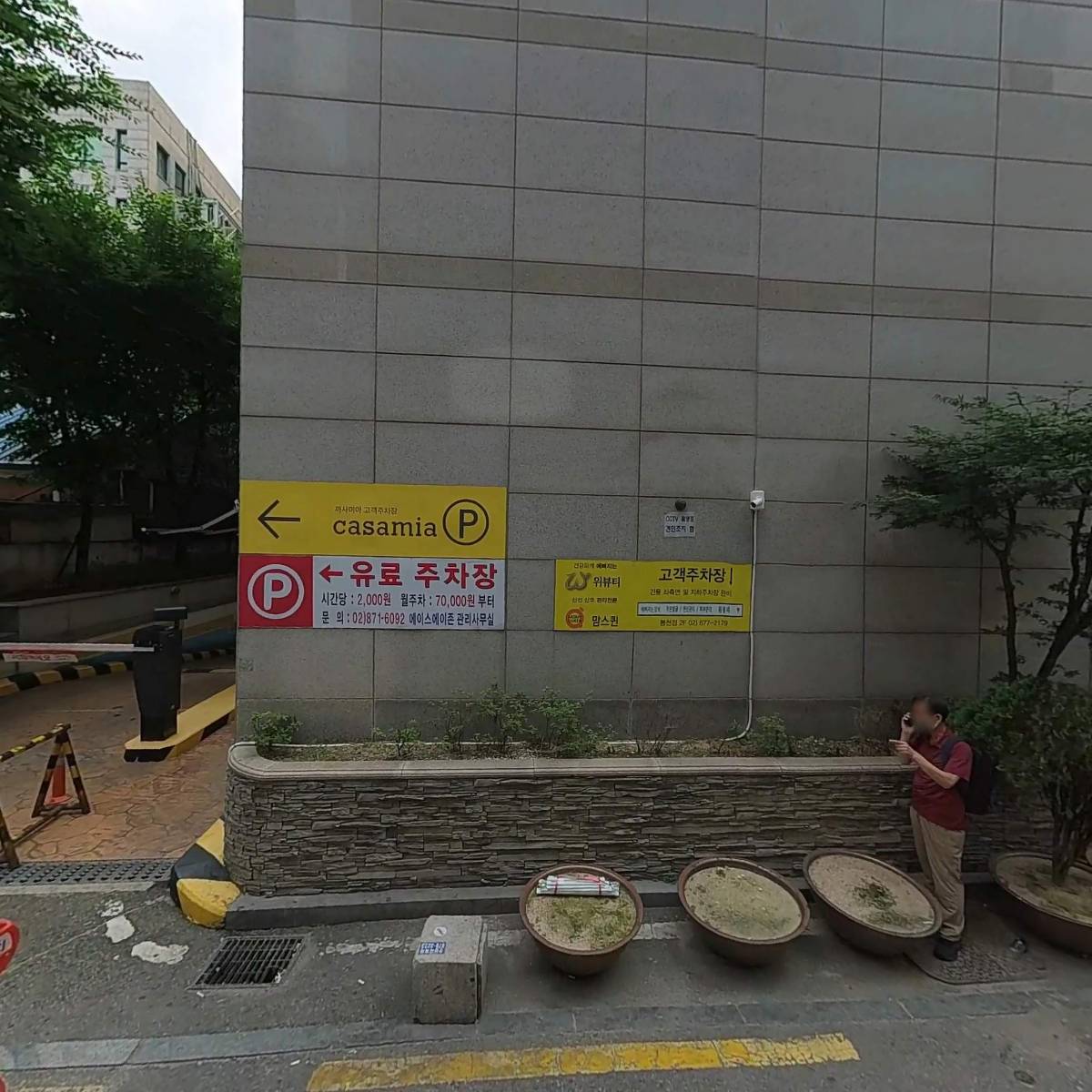 주식회사에이치포샵_3