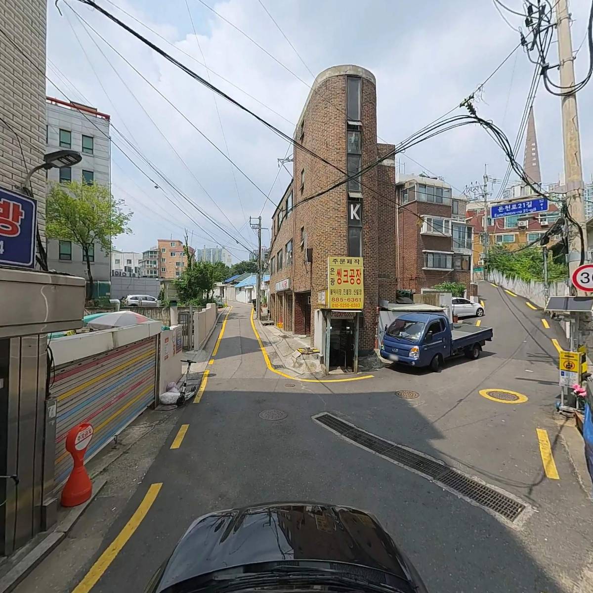 (주)한독드림_4