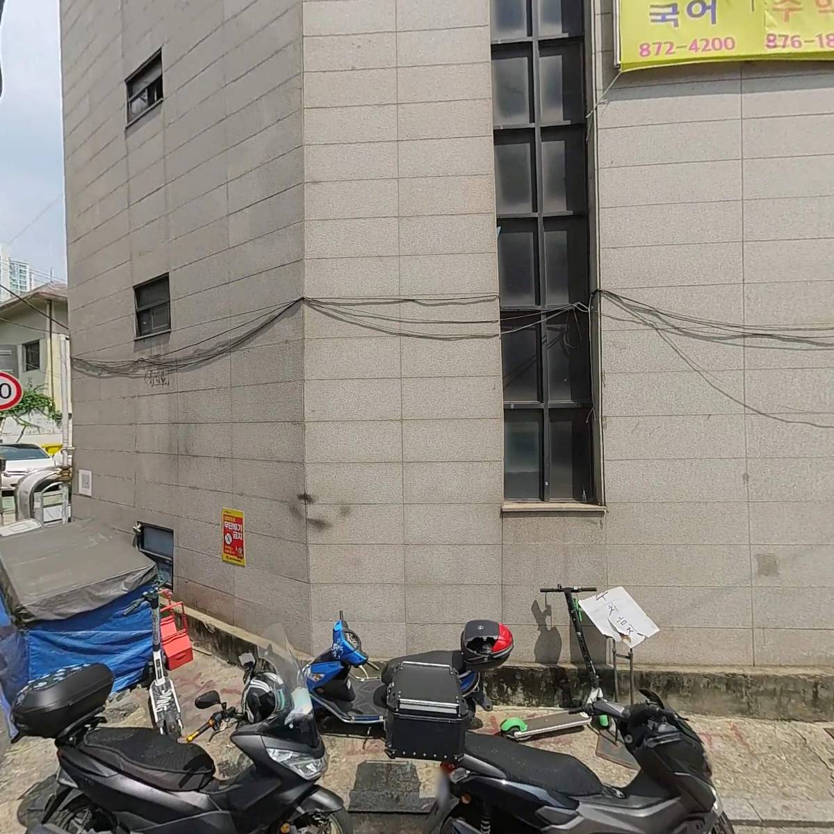 (주)한독드림