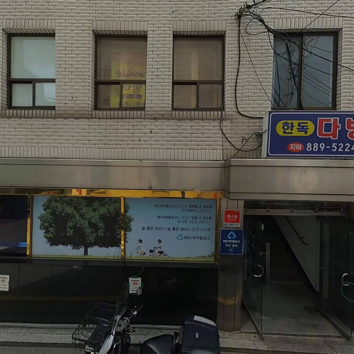 (주)한독드림_3