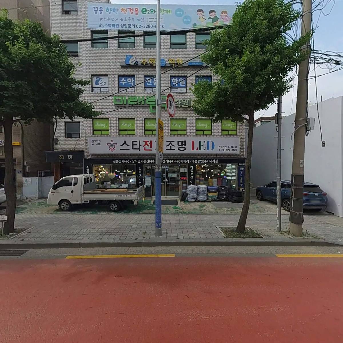 주식회사원강팜