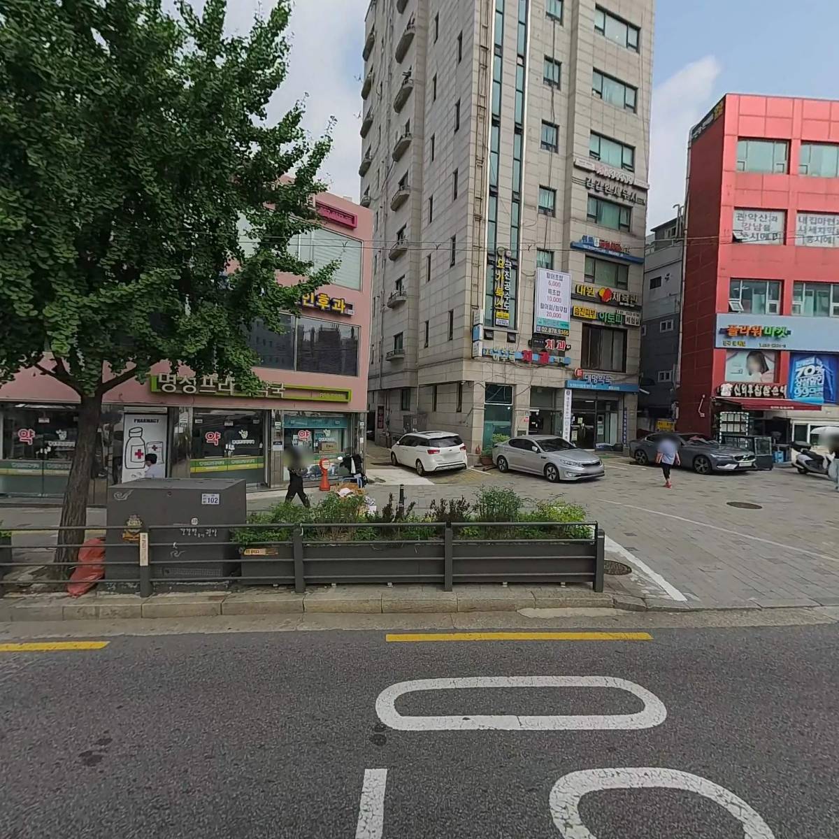 경희부부한의원