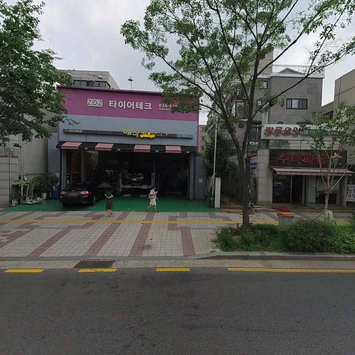 타이어테크