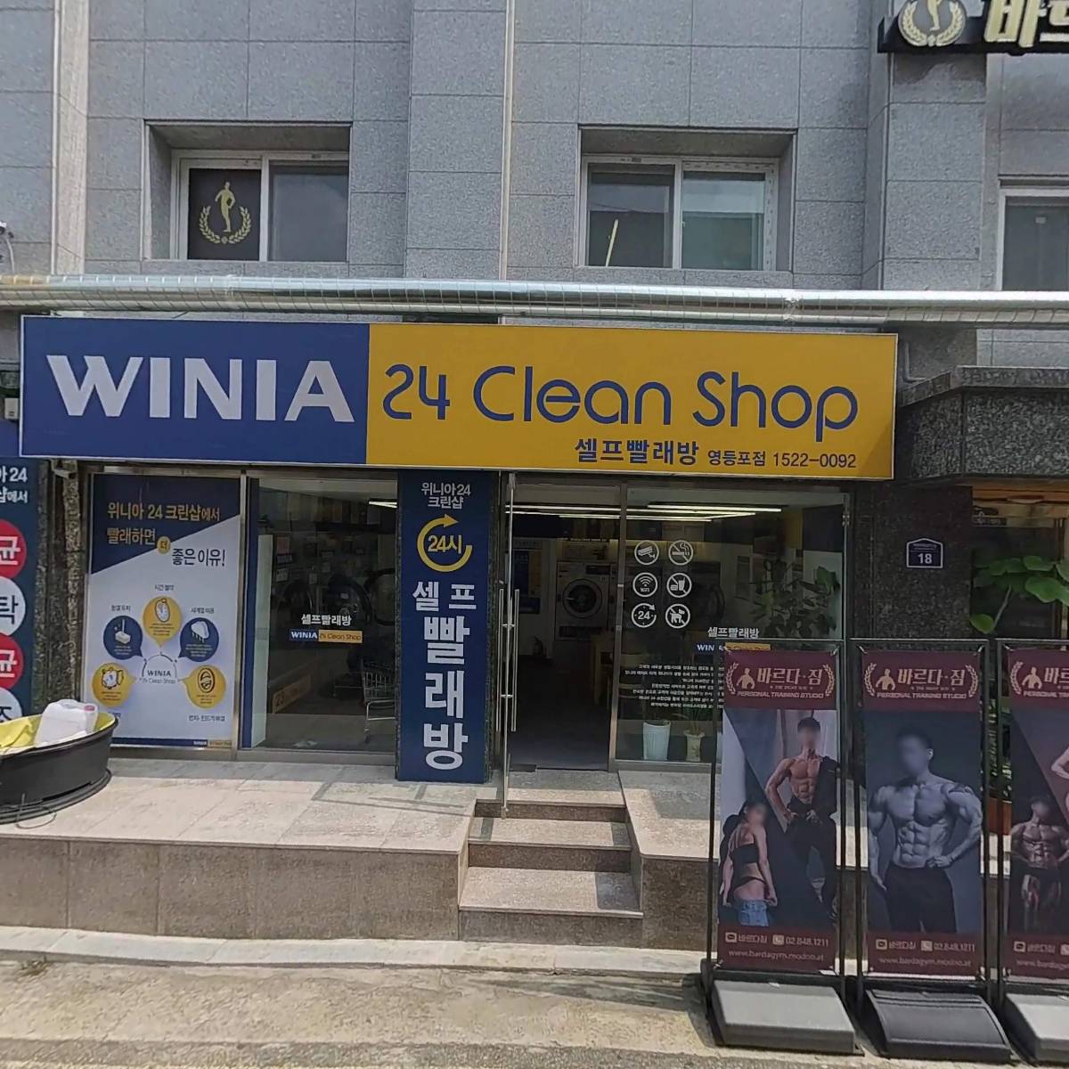 주식회사 효쿠앤코