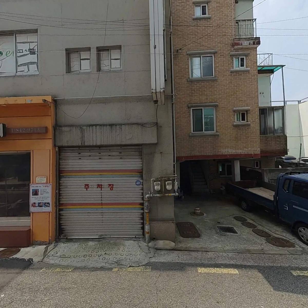 주식회사 효쿠앤코_3
