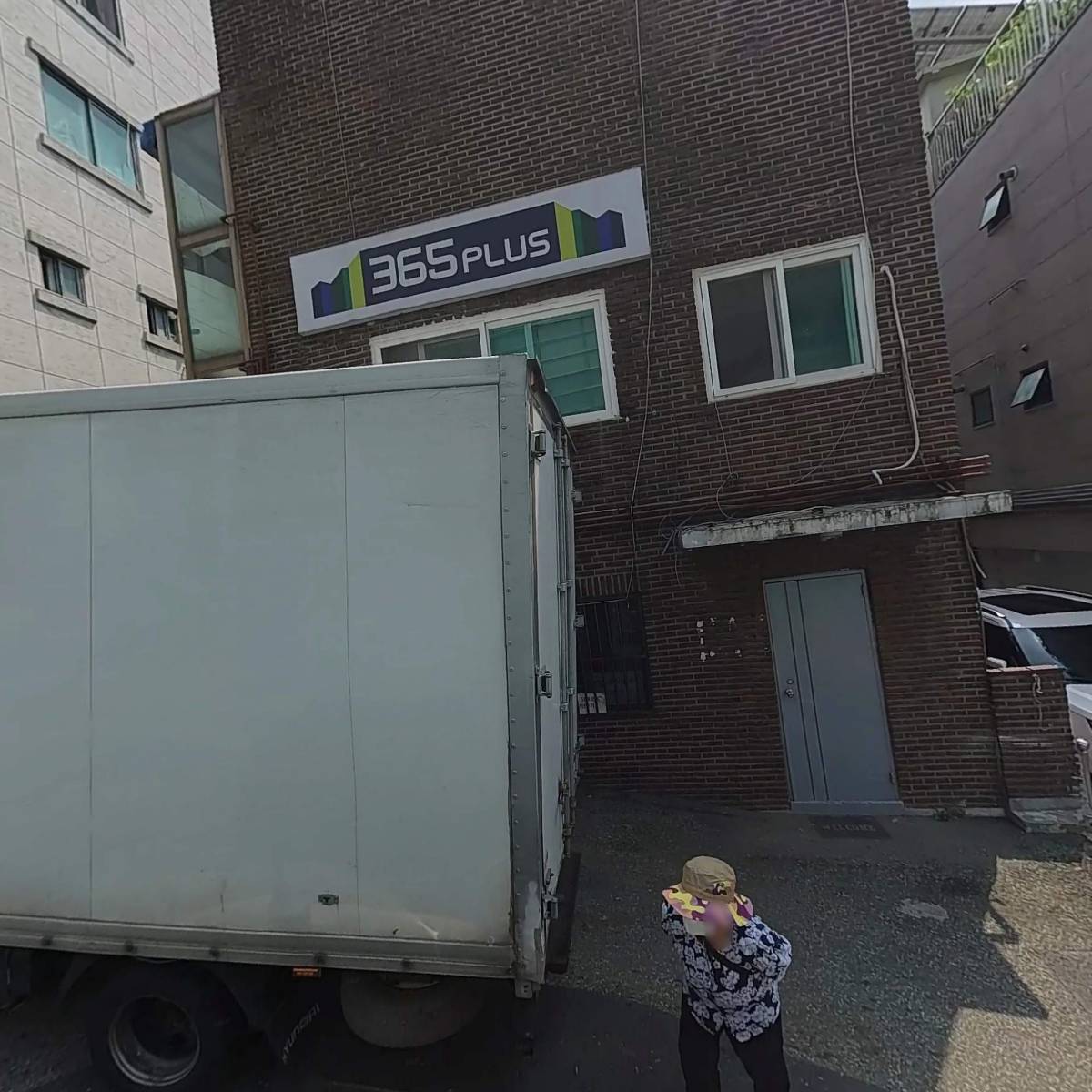 신길종합사회복지관