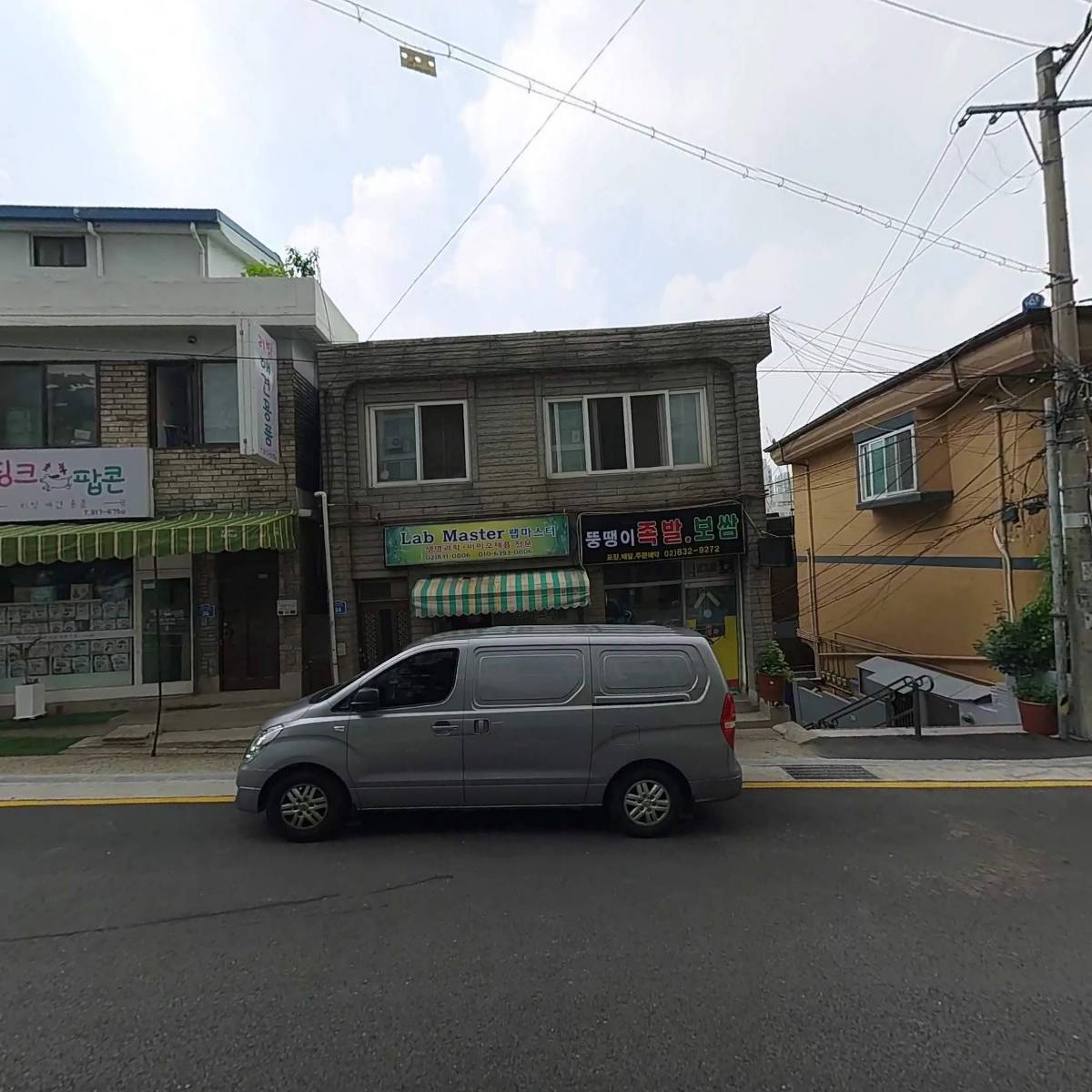 랩마스터_3