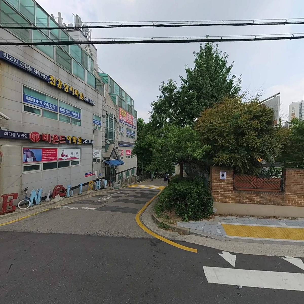 GS25신길래미안