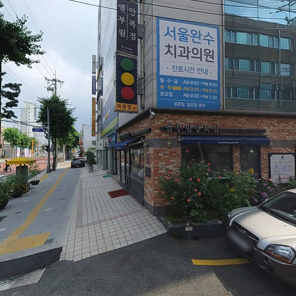 안녕도담심리상담센터