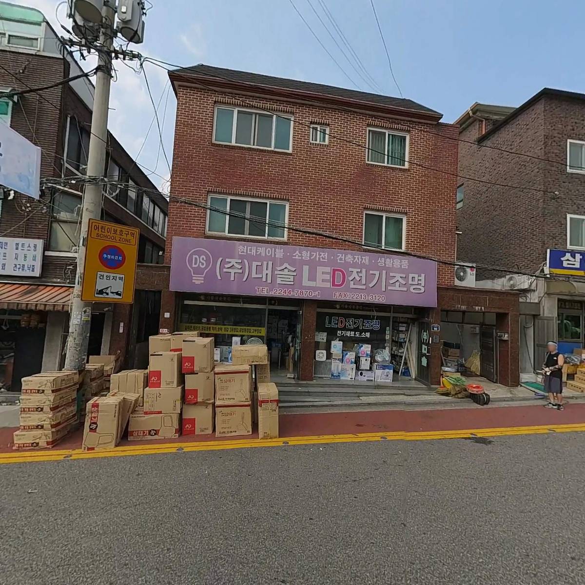 엠디 대솔_3