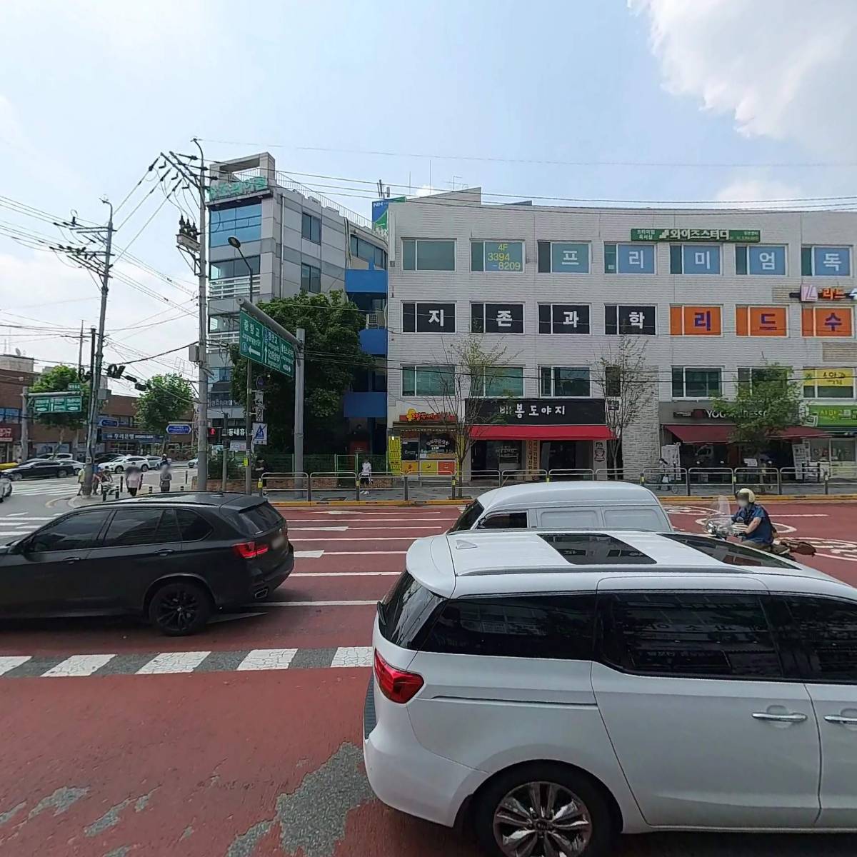 동천한의원_3