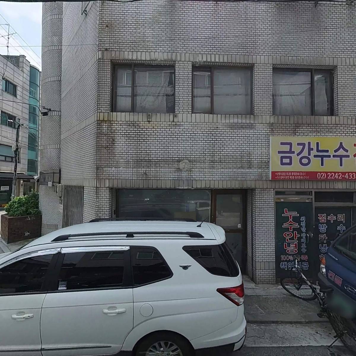 씨넥스（CNEX）