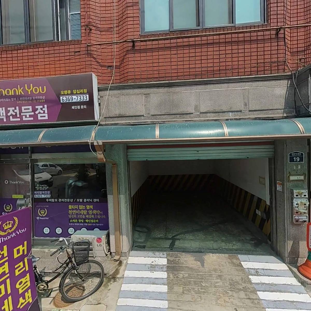 에프밈(F.meme)