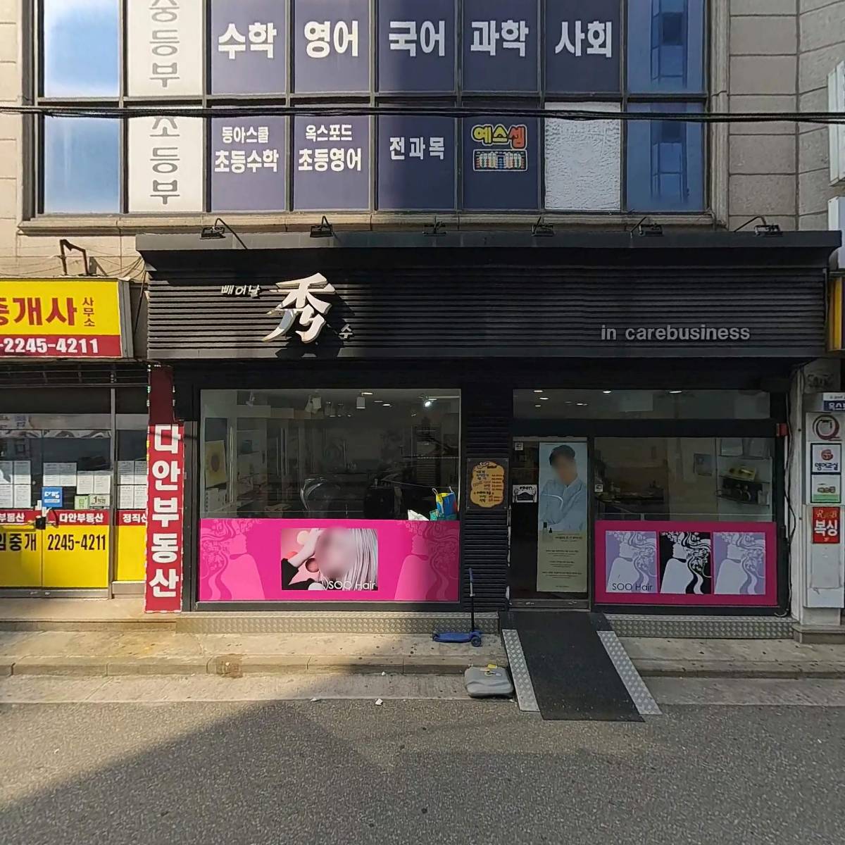 옥스포드학원_3