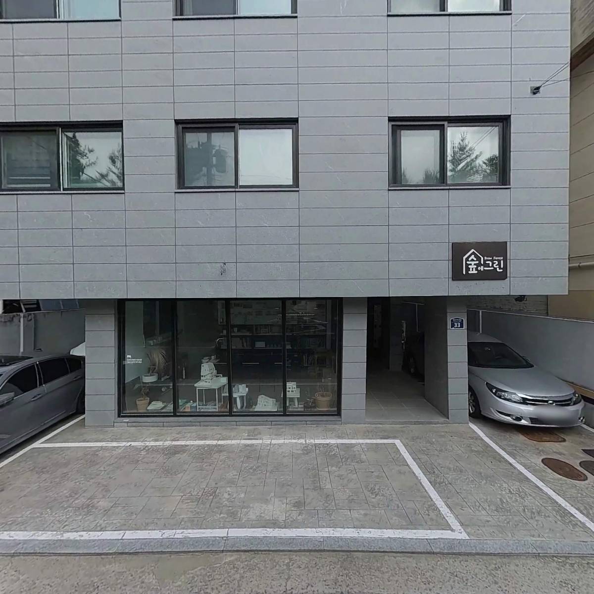 주식회사 건축사사무소미니맥스