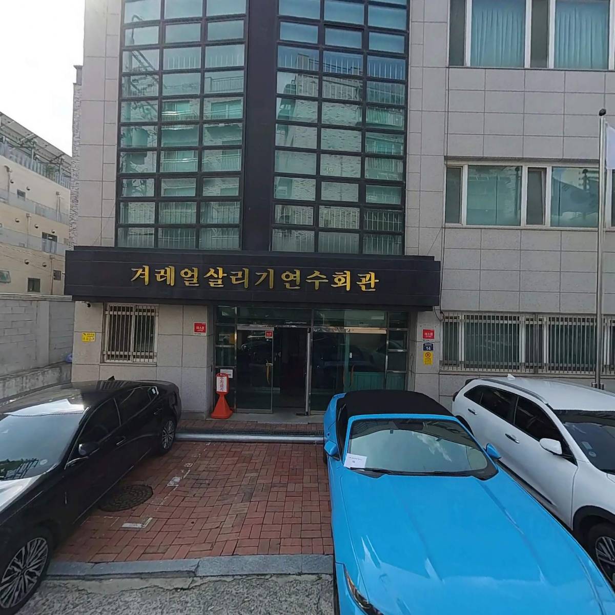 이룸커머스