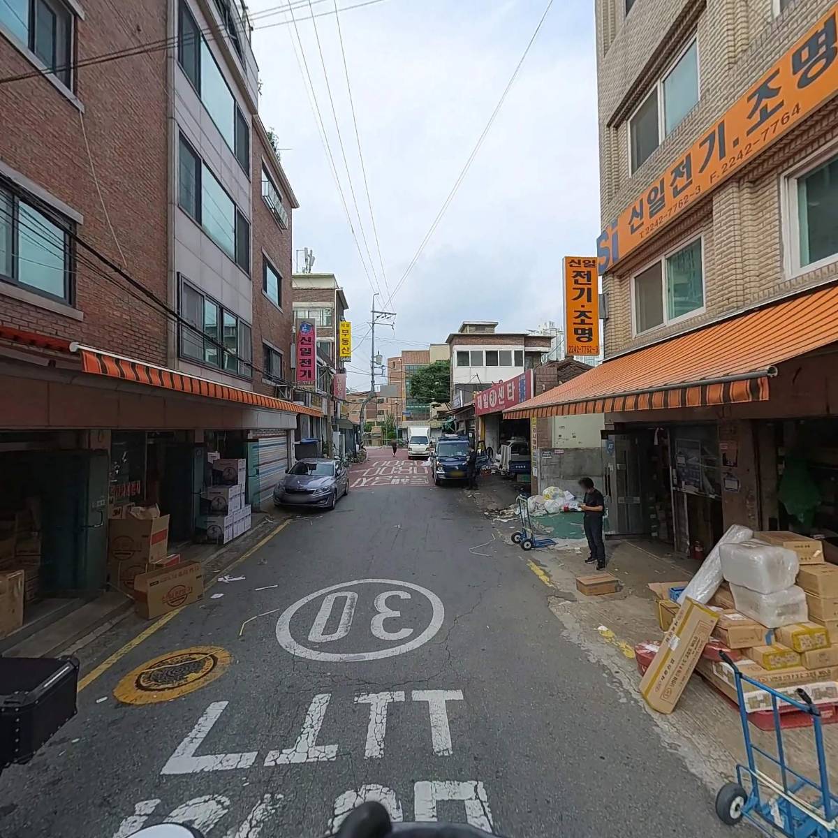 신일전기_2