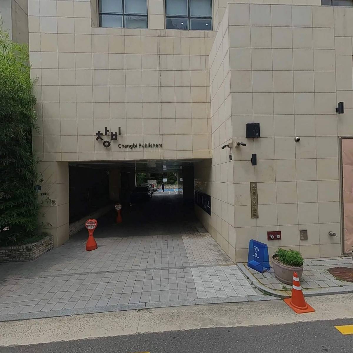 주식회사 글로벌미션로지스틱스
