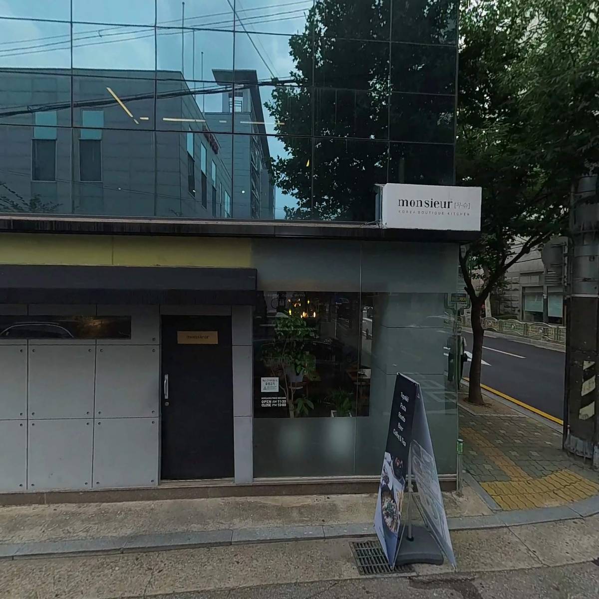 주식회사 모온컴퍼니_3