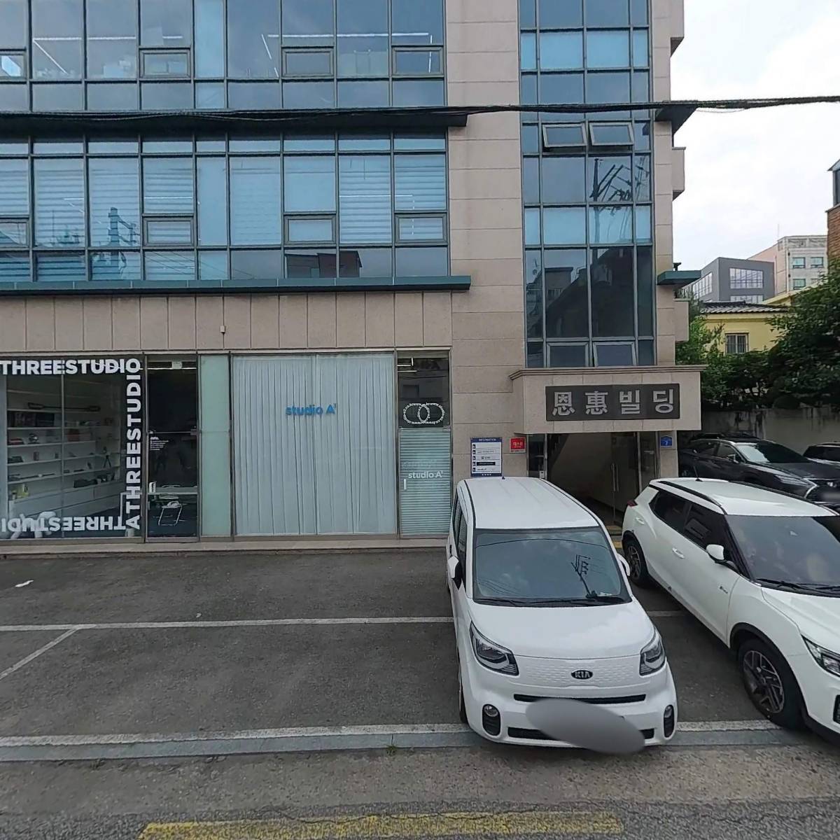 에이쓰리