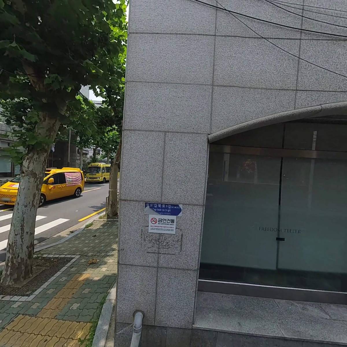 주식회사 따라온나_3