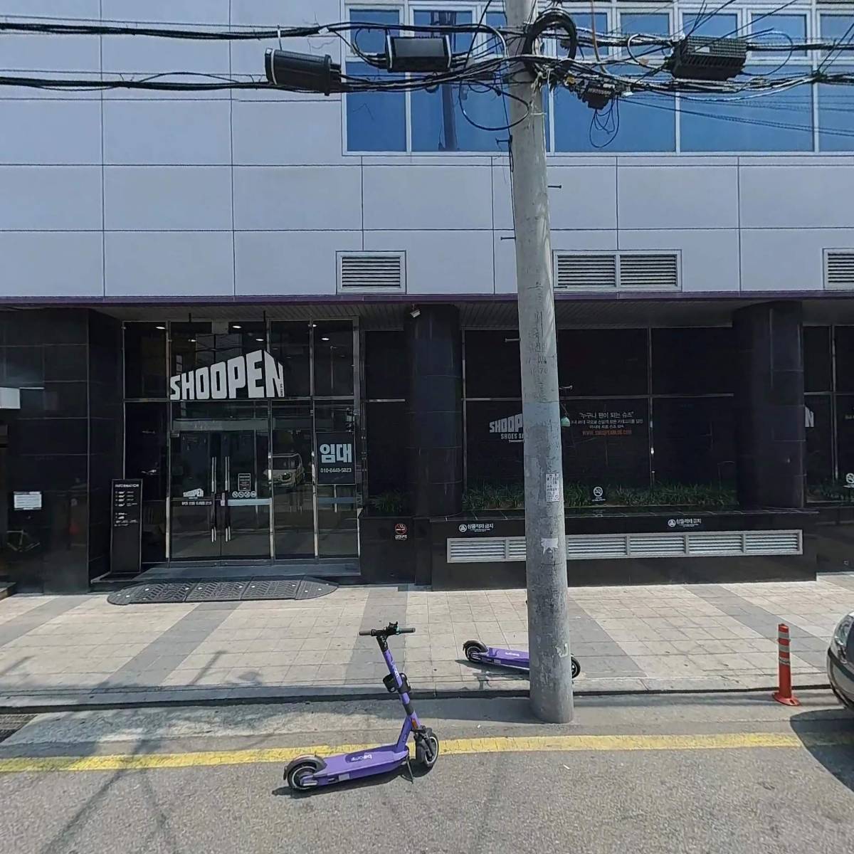 버터홍대점