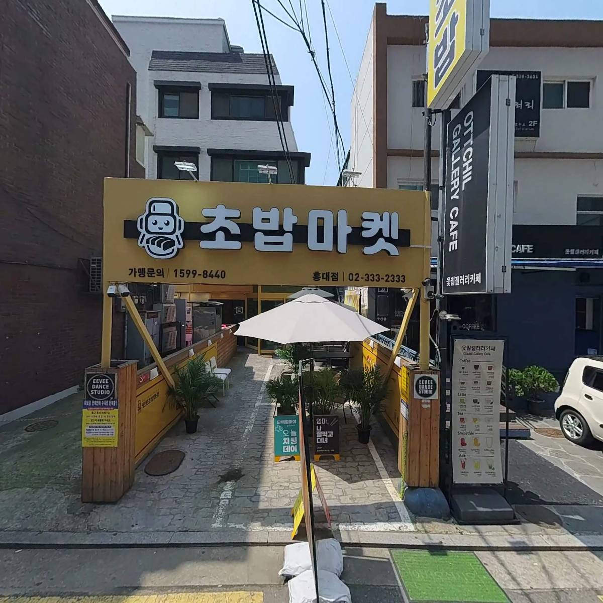 버터홍대점_3